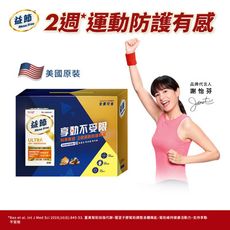 Schiff Move Free 益節薑黃+羅望精粹迷你錠 30/瓶x2 (禮盒組)