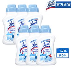 Lysol來舒 衣物消毒液-清新無香41oz (1.21L) x6瓶 箱購
