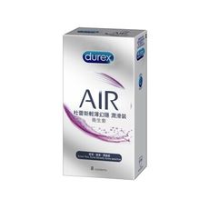 杜蕾斯Durex AIR輕薄幻隱潤滑裝 8入 保險套