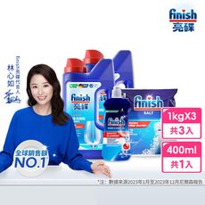 finish亮碟 洗碗機軟化鹽1kg+洗滌粉劑1kg x2+光潔潤乾劑400ml