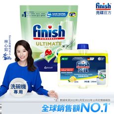 finish亮碟 洗碗機專用 零添加洗碗凝珠100顆+機體清潔劑-檸檬250ml