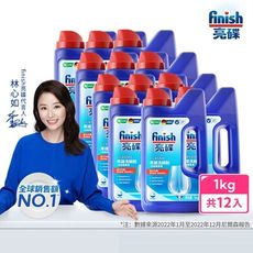 【箱購】finish亮碟 洗碗機強力洗滌粉劑1KG x12瓶