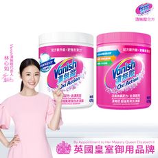 Vanish漬無蹤 碧蓮升級 超強萬用去漬霸470g/潔白去漬霸470g