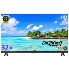 【DigiKing 數位新貴】轟霸重低音美學無邊框32型低藍光HD液晶顯示器(DK-V32HN11)