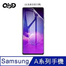 QinD SAMSUNG A20、A30、A40、A50、A60、A70、A80、A90 水凝膜保護