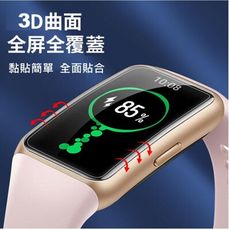 OPPO Watch Free 智慧手錶螢幕保護貼3D曲面保護膜 透明水凝膜  不破裂智慧手環硅膠套