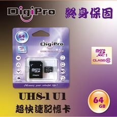 Micro SDXC 記憶卡 UHS-I U1/C10 64GB SD卡