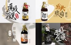 超值組合醬油組