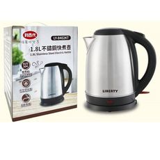 《省您錢購物網》福利品~利百代1.8L 304不鏽鋼快煮壺(LY-8402KT)加贈8位元計算機*1
