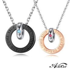 AchiCat 情侶項鍊 珠寶白鋼項鍊 愛情緣分 對鍊 單個價格 情人節禮物 C9012