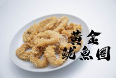 鮮開夥黃金魷魚圈 鮮甜酥炸 嚴選海味Ｑ彈魷魚  200g/包