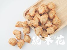 【陳妞舖子】魷米花 (預炸) 黃金酥脆口感 吮指回味 500g/包