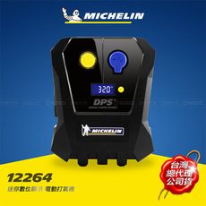 【MICHELIN 米其林】 迷你數位電動打氣機 12264