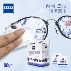 ZEISS 蔡司 鏡片潔淨 拭鏡紙 | 擦拭紙 50片