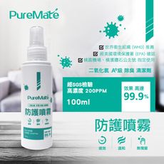 【Pure Mate普優美特】防護噴霧100ml