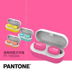 【PANTONE™ 】耳機麥克風 /繽紛黃/湖水綠/時尚紅/螢光橘