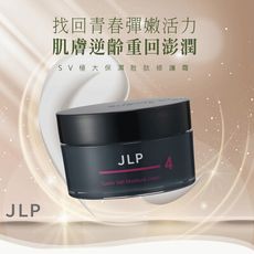 【JLP日本生命製藥】SV極大保濕胜肽修護霜 50g｜日本製 澎潤緊緻 長效鎖水 撫紋抗老 角鯊烷