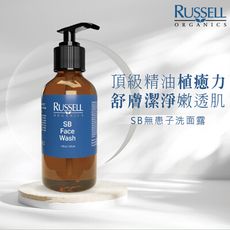 【Russell Organics】SB無患子洗面露 120ml｜美國有機 溫和清潔 精油修護