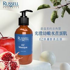 【Russell Organics】EZ煥膚酵素面膜 120ml｜美國有機 輕柔煥膚 亮白去角質