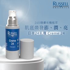 【Russell Organics】日夜24乳霜 30ml｜美國有機 24H穩膚 彈力滋潤 植萃修護