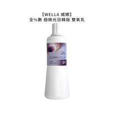 🔥德國🔥WELLA 威娜 ILLUMINA COLOR 威娜雙氧乳 雙氧乳 極緻光染髮膏 日韓版