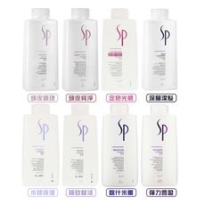 📣六星沙龍 假一賠百📣WELLA 威娜 德國 SP專業髮護 1000ml 喀什米爾 水漾 潔髮乳