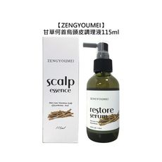 💈質感沙龍💈ZENGYOUMEI 甘草何首烏頭皮調理液 115ml 免沖 頭皮水 保濕 頭皮 頭