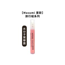 💈台灣熱銷💈Masumi 里歐 真澄 水分子菁華露 10ml 髮妝水 染燙 護髮 免沖 噴霧 保