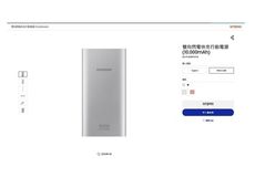 💯原廠保固一年👍🏻 Samsung 三星 10000mAh EB-P1100C /DZL