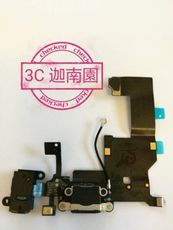 【保固一年】iPhone 5 i5 尾插排線/充電排線 耳機孔 排線 總成 耳機充電孔維BFZ