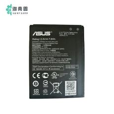 【保固一年】ASUS ZenFone Go ZC500TG 原廠電池 【C11P1506】 BBA
