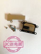 【保固一年】Apple iPhone 7 i7 IPHONE7 聽筒 聽筒無聲 電話沒聲音BHX