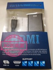 【保固一年 】HDMI USB 轉接 usb3.0 to hdmi 轉接線 高清 高速 不累 DFZ