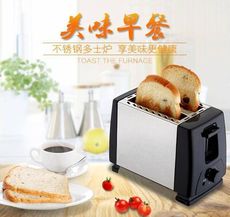 【 保固一年 可愛家電】台灣優品 烤麵包機110v 多士爐60hz 吐司機 家用早餐吐司機2片ERE