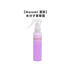 💈台灣熱銷💈Masumi 里歐 水分子菁華露 120ml 髮妝水 水分子精華露 染燙 護髮 噴霧