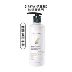 💜台灣正品💜IRIYA 伊麗雅 猴麵包樹平衡沐浴膠 730ml 沐浴膠 沐浴乳 身體 溫和