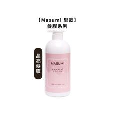 💈台灣熱銷💈Masumi 里歐 晶亮髮膜 1000ml 護髮 護髮素 深層護髮 髮膜 染燙 護色