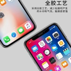 【滿版3D泠雕送保殼】iPhone11/11Pro/11ProMax/X/XS/XR/XSMAX保貼