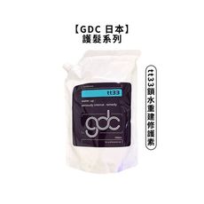 🎊日本🎊GDC 卡默 tt33 鎖水重建修護膜 1000ml 補充 沖洗 保濕 深層 毛躁