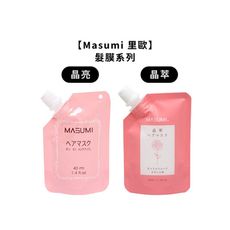 💈台灣熱銷💈Masumi 里歐 晶亮髮膜 晶萃髮膜 40ml 旅行組 護髮 護髮素 深層護髮 髮