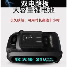 💥破天荒 保固二年💥 德國工藝 電動 修枝剪 21V 電池 充電式GAS