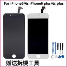 【保固半年】Apple iphone6S plus螢幕液晶總成面板贈手工具(含觸控板)-黑白BKX