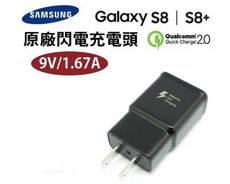 【保固一年】三星 SAMSUNG S8 / S8+ EP-TA20JBE 原廠旅充頭 快速閃電充電