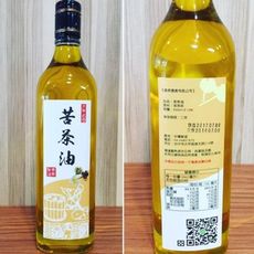 【國家食品檢驗保證 選好油 用心把關】泰昇 600ML 高泠低溫苦茶油 台灣食安檢驗全數通過