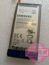 【保固一年】三星 Samsung S8 G950 原廠電池  BG950ABA 3000BCF