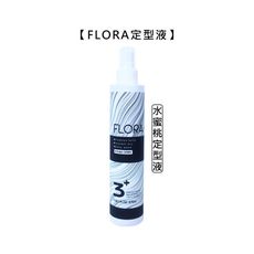 🍀台灣沙龍🍀FLORA 芙蘿拉 水蜜桃定型液 270ml 定型液 水蜜桃 定型 造型 塑型 蓬鬆