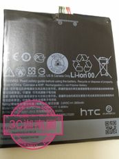 【保固一年】HTC Desire 816 816X 電池 內置電池 B0P9C100 鋰電池 DOW