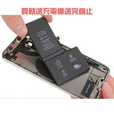 【保固一年】蘋果電池 iphone XS 電池送 拆機工具 apple 零循環 全新電池 送線