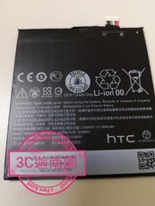 【保固一年】HTC Desire 820 826 電池 內置電池 B0PF610 鋰電池DOX