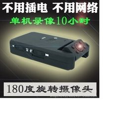 【保固一年】超強待機 10小時 微型 攝影機 迷你 大廣角 不拒黑暗 夜視 監視器 BTJ